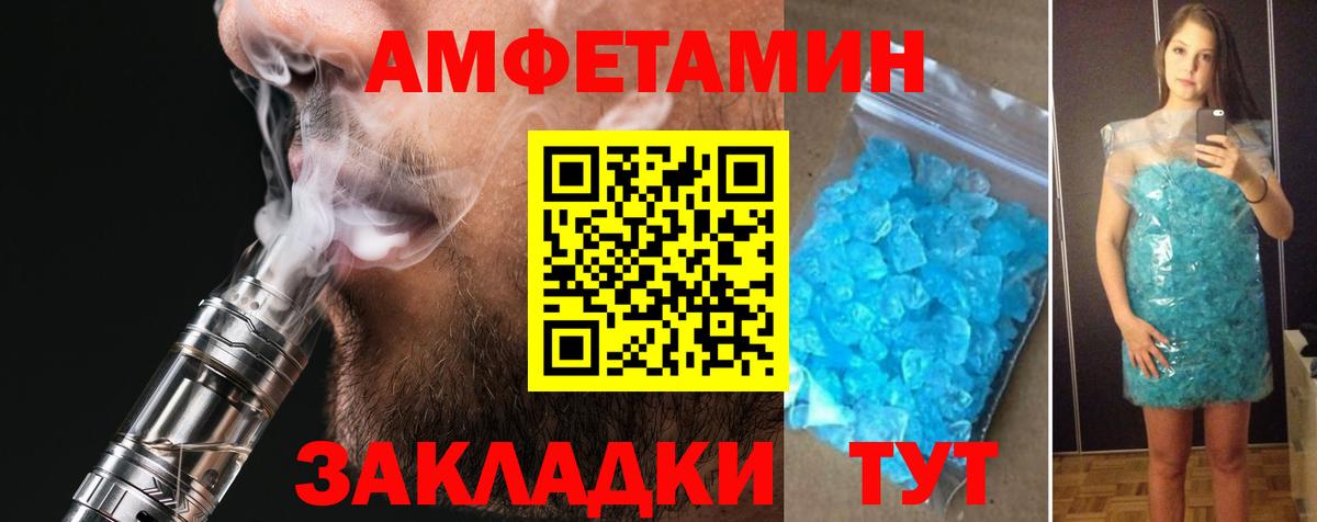 АМФЕТАМИН 98%  Вход с VPN  ОМГ ОМГ ТОР  Узловая  АМФ 