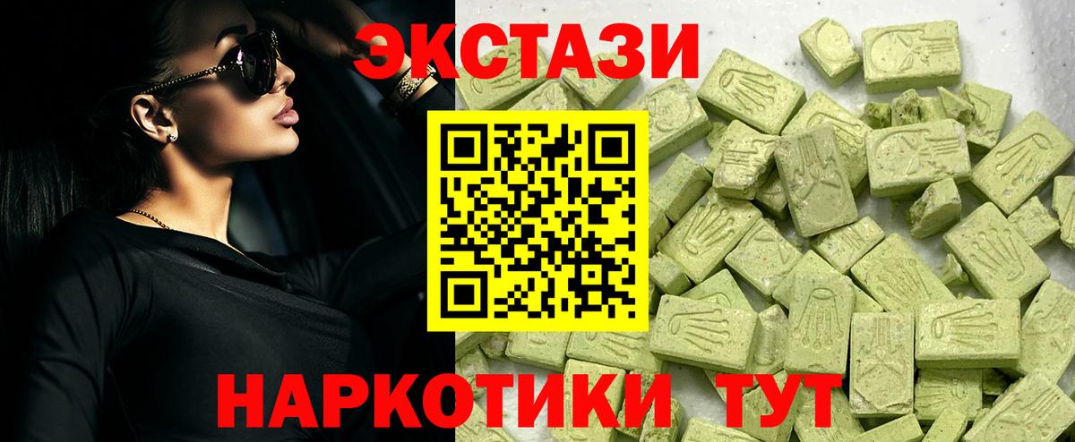 Ecstasy бентли Узловая