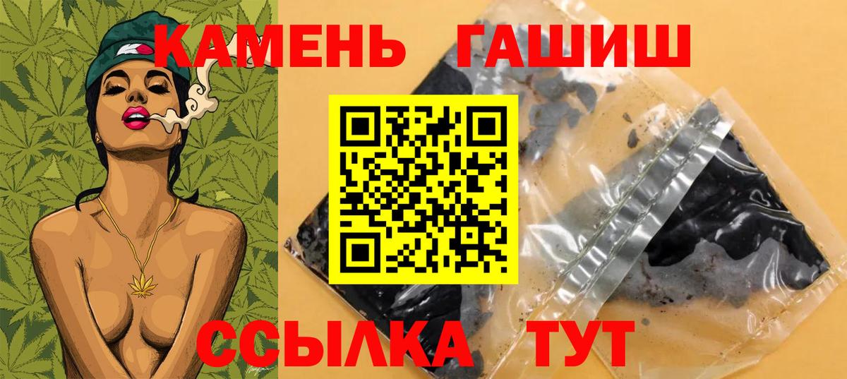 ГАШ убойный  купить наркоту  Узловая  Вход с VPN  Гашиш Изолятор 