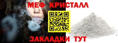 соль ск Коммунар