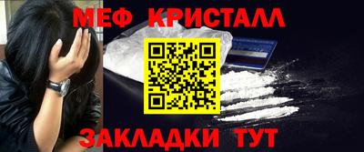 гашик Конаково
