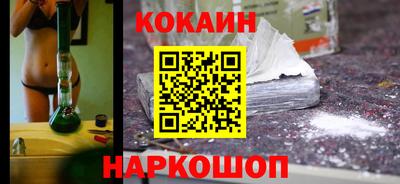 бошки Кинель