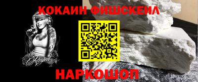 соль ск Коммунар