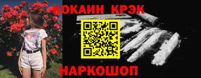 гашик Конаково