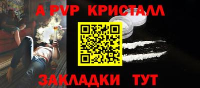 бошки Кинель