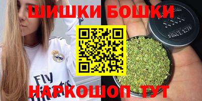 бошки Кинель