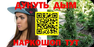 бошки Кинель