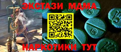 соль ск Кингисепп