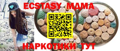 соль ск Кингисепп