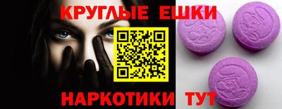 соль ск Кингисепп