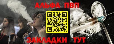 соль ск Коммунар