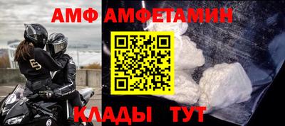 соль ск Комсомольск-на-Амуре