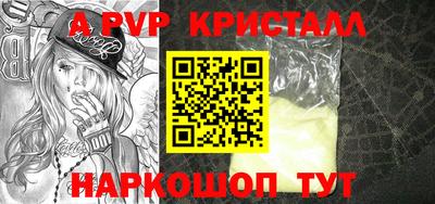гашик Конаково