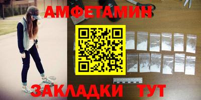 гашик Конаково