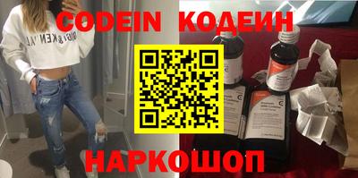 гашик Конаково