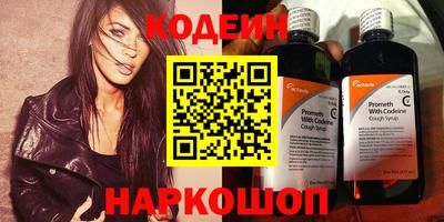 гашик Конаково