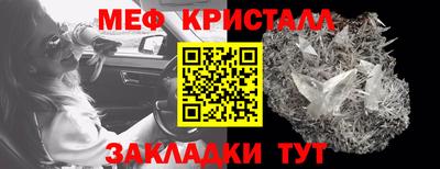 бошки Кинель