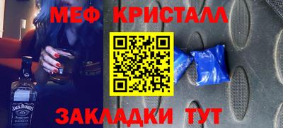 соль ск Коммунар