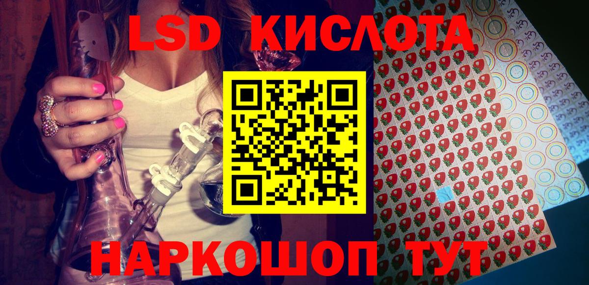 Узловая  Наркотические марки 1,5мг  Вход с VPN 
