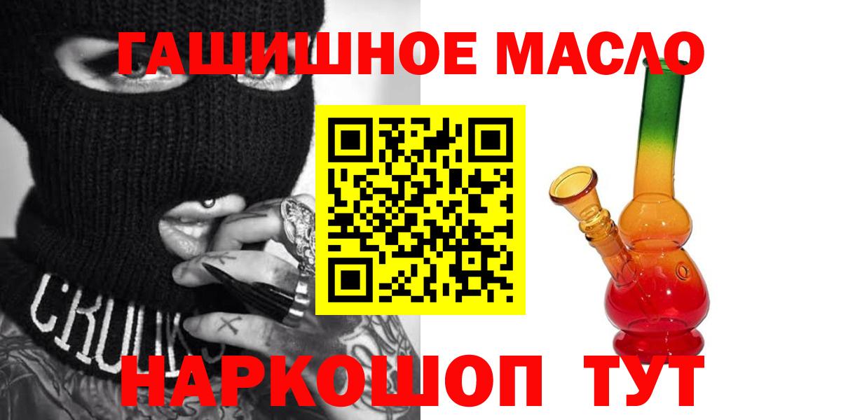 ТГК Wax Узловая