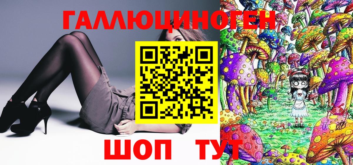 Псилоцибиновые грибы мухоморы Узловая