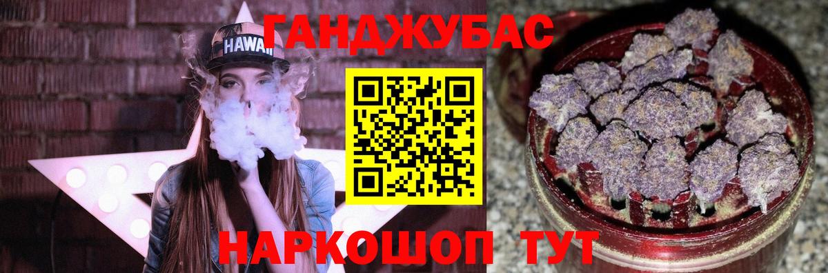 МЕФ  КОКАИН  MDMA  Марихуана  Как найти наркотики?  Кетамин  Узловая  Меф МЯУ МЯУ кристаллы  Вход с VPN  ГАШИШ  ГАШИШ 