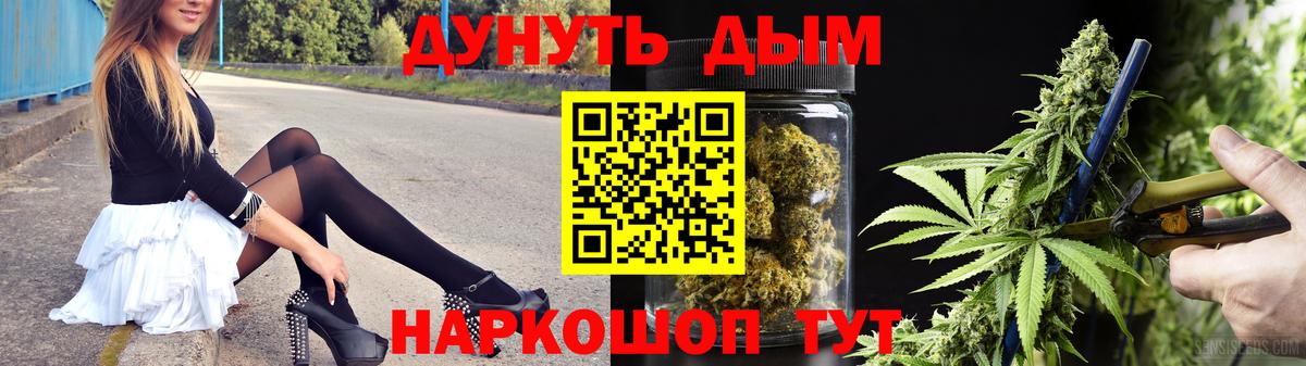 Узловая  Марихуана SATIVA & INDICA  Вход с VPN  Марихуана Bruce Banner 