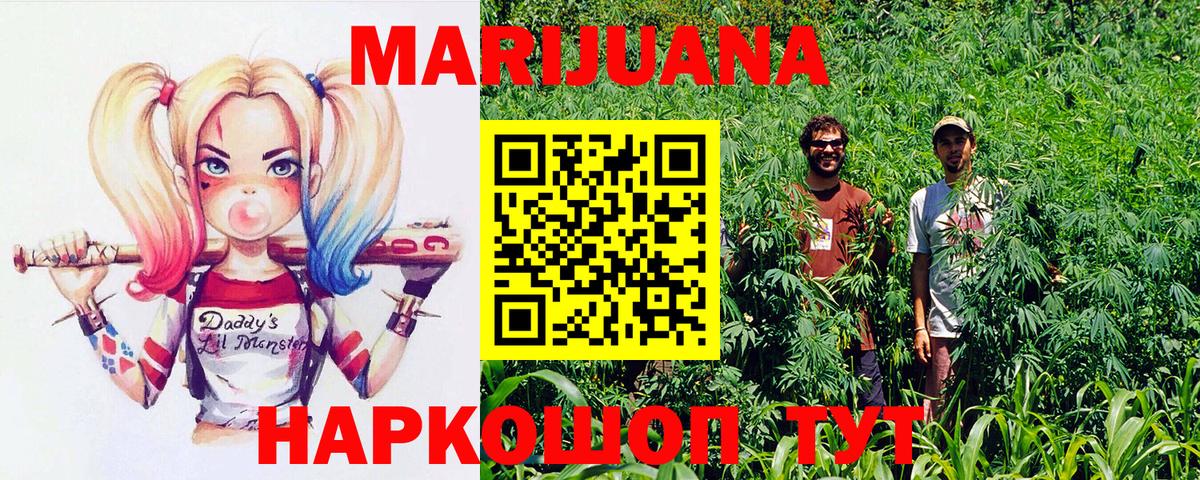 Бошки Шишки White Widow Узловая